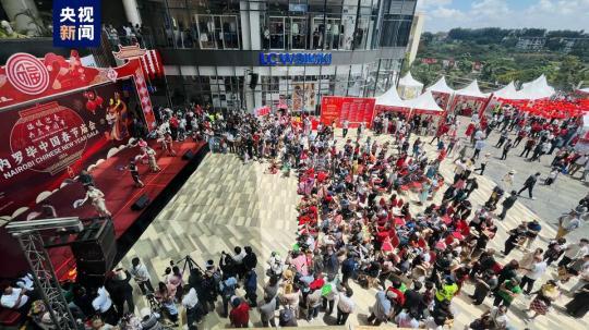 肯尼亞(ya) 舉(ju) 辦首屆春節廟會(hui)  共慶新春佳節