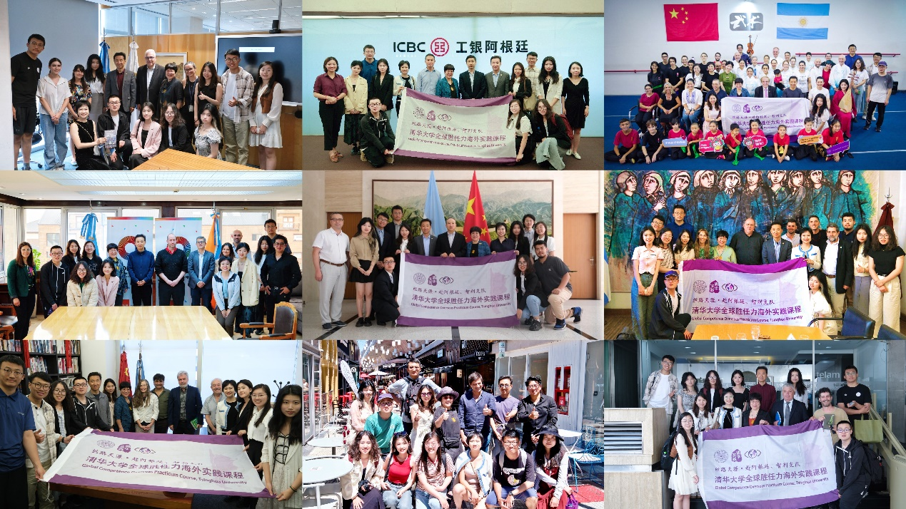支隊在阿根廷開展交流活動。清華大學“絲(si) 路天涯”全球勝任力海外實踐課程支隊供圖