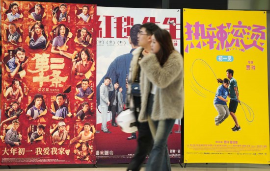 這是2月17日，在沈陽一家影院，觀眾(zhong) 從(cong) 海報前經過。新華社記者李鋼攝