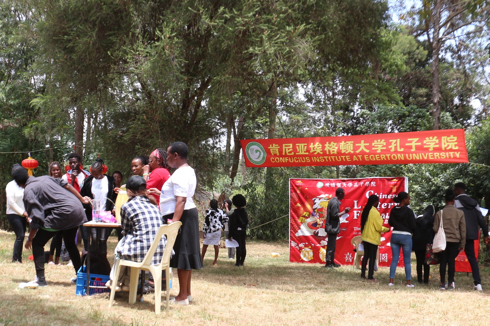活動現場。肯尼亞(ya) 埃格頓大學孔子學院供圖