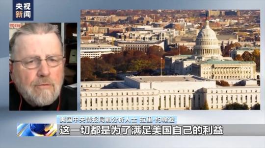 新聞觀察丨分析人士：美持續對烏(wu) 供武 為(wei) 軍(jun) 企和政客謀利