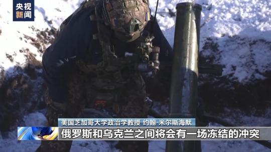 新聞觀察丨分析人士：美持續對烏(wu) 供武 為(wei) 軍(jun) 企和政客謀利