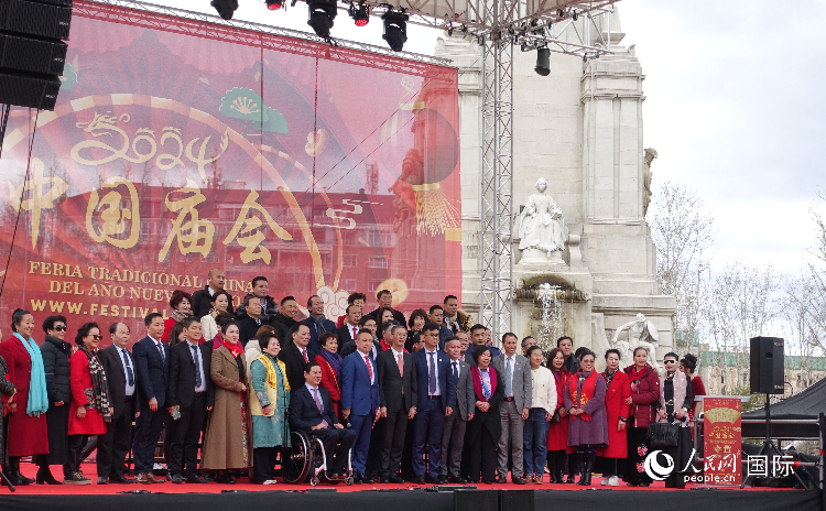 馬德裏舉(ju) 辦2024歡樂(le) 春節廟會(hui) 。人民網記者 範劍青攝