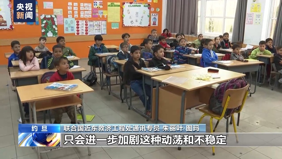 聯合國近東(dong) 救濟工程處呼籲各國恢複資助該機構