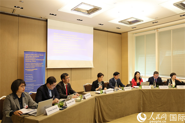 圖為(wei) 邊會(hui) 現場。人民網記者 劉仲華攝
