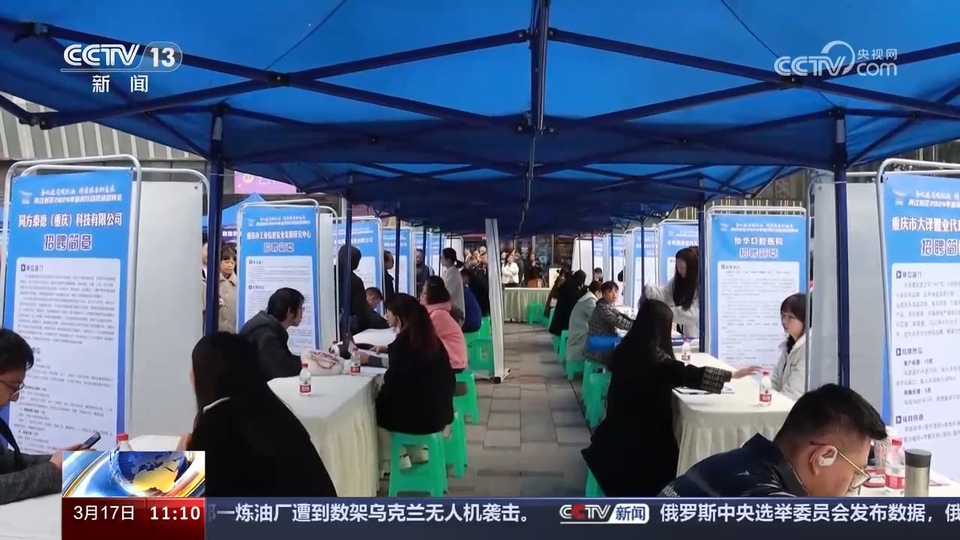 企業(ye) 訂單漲 用工需求旺 係列招聘活動全力穩就業(ye) 、保用工、促發展