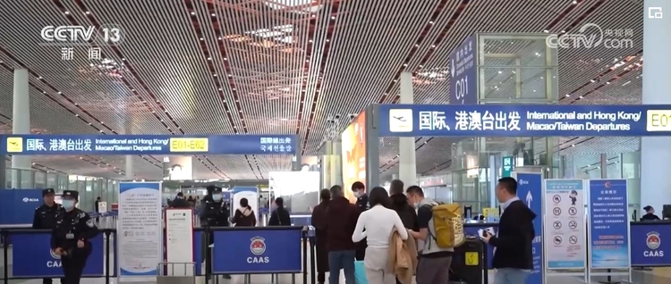 免簽與(yu) 出入境政策“紅利”不斷“變現” 出行需求潛力不斷釋放