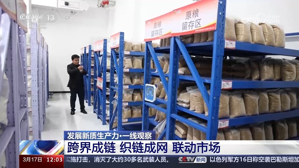 我國工業(ye) 互聯網已覆蓋全部工業(ye) 大類 降本增效“聯”出萬(wan) 億(yi) 級產(chan) 業(ye) 規模