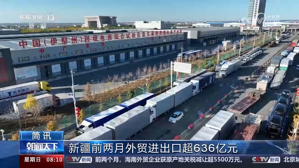 各地重大工程建設加快推進 我國經濟社會(hui) 發展湧動勃勃生機
