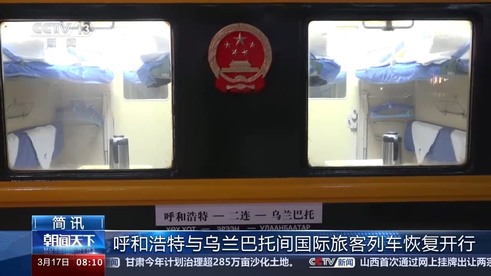 各地重大工程建設加快推進 我國經濟社會(hui) 發展湧動勃勃生機