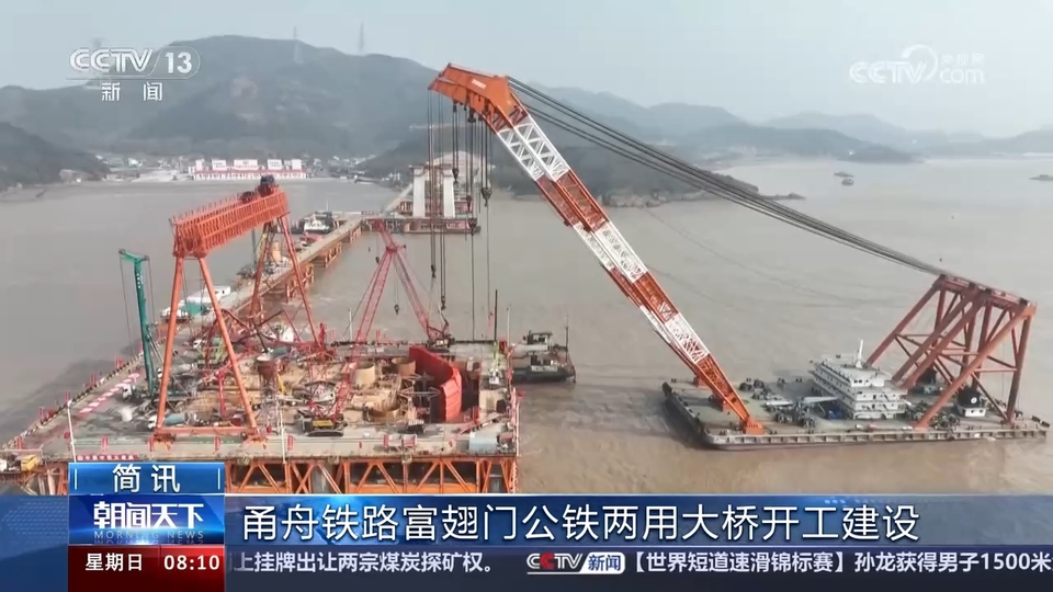 各地重大工程建設加快推進 我國經濟社會(hui) 發展湧動勃勃生機