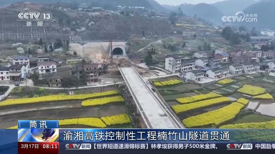 各地重大工程建設加快推進 我國經濟社會(hui) 發展湧動勃勃生機