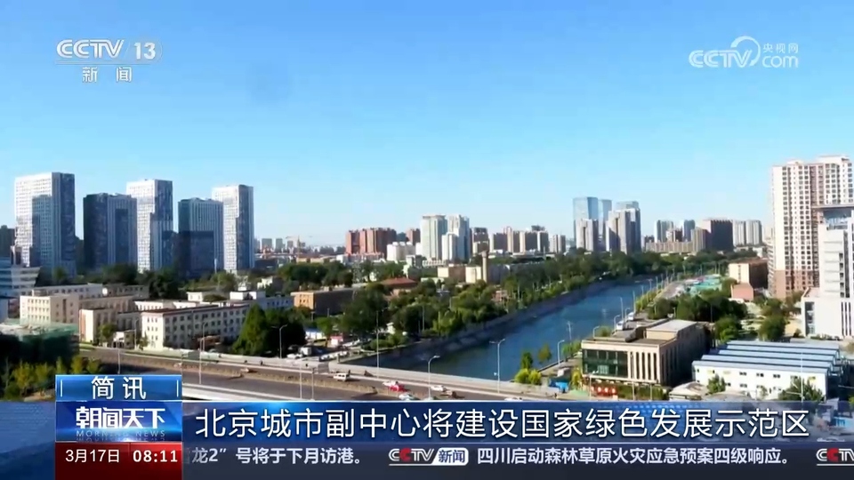 各地重大工程建設加快推進 我國經濟社會(hui) 發展湧動勃勃生機