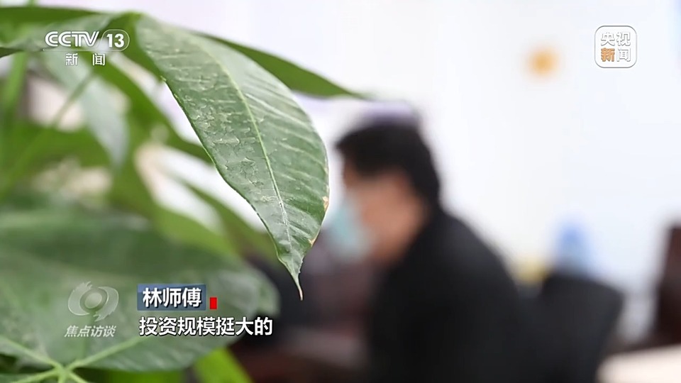 焦點訪談丨警惕老騙術新“馬甲”！ 起底民族資產(chan) 解凍類詐騙套路
