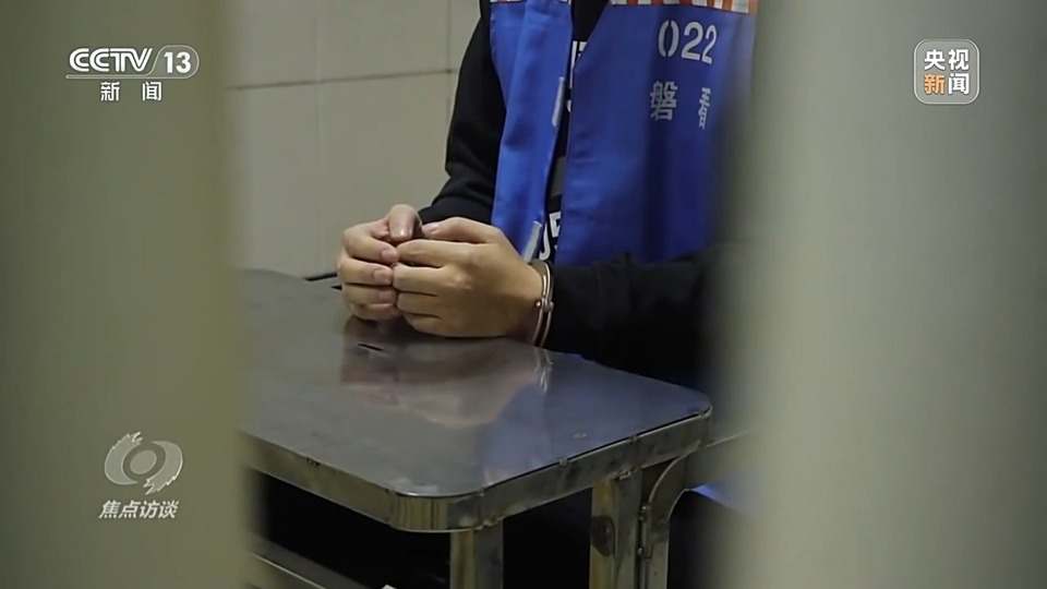 焦點訪談丨警惕老騙術新“馬甲”！ 起底民族資產(chan) 解凍類詐騙套路