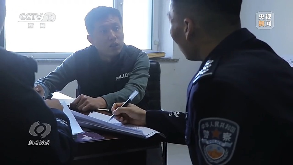 焦點訪談丨警惕老騙術新“馬甲”！ 起底民族資產(chan) 解凍類詐騙套路