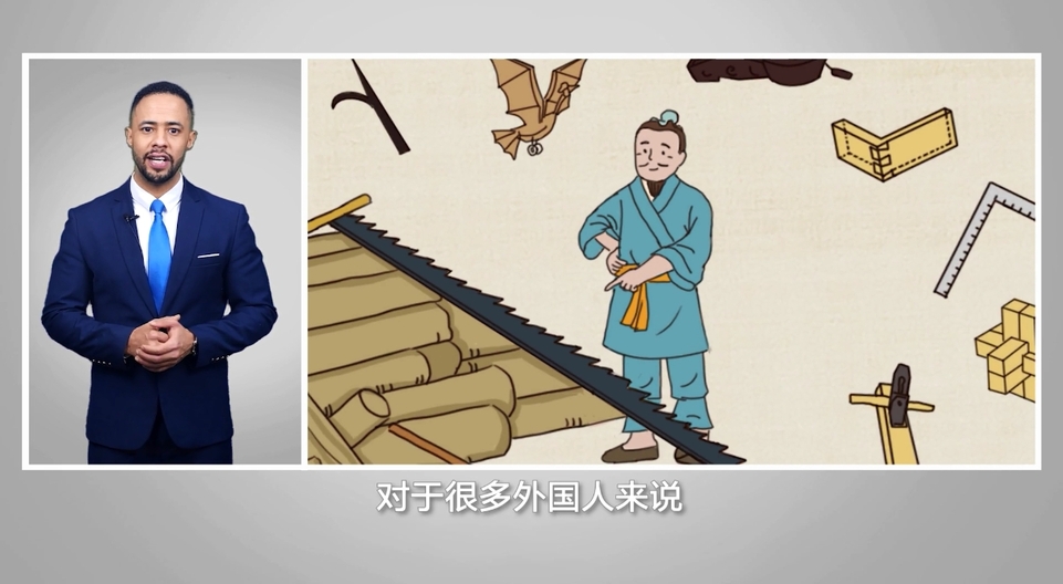 遍及20餘(yu) 國 總統都點讚 魯班工坊何以受歡迎_fororder_微信截圖_20240315183425