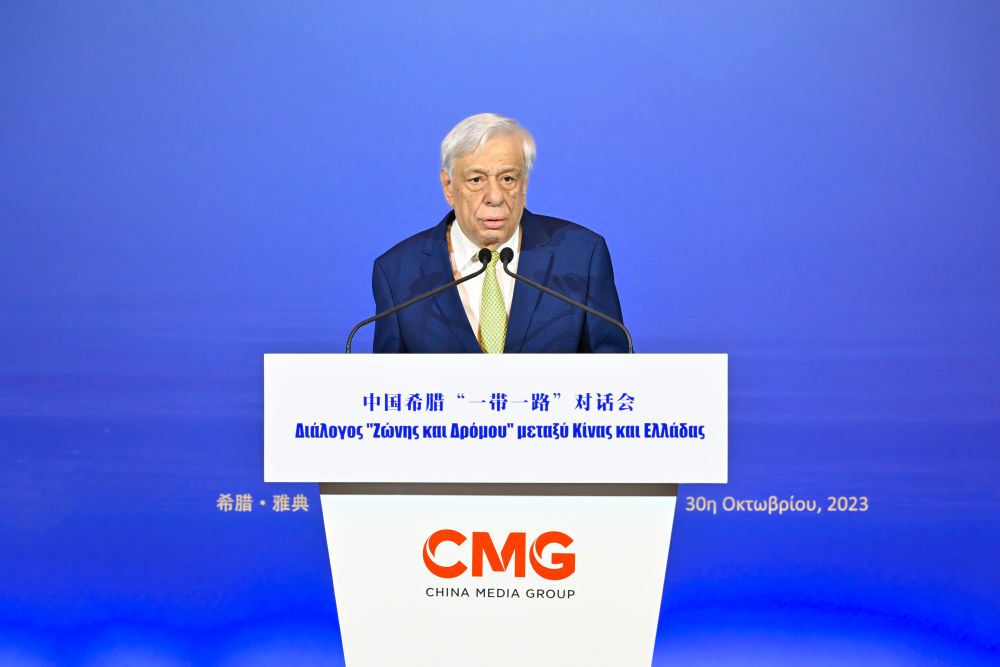 2023年10月30日，希臘前總統帕夫洛普洛斯在雅典舉(ju) 行的“山海相通 中希輝映：中國希臘‘一帶一路’對話會(hui) ”上致辭。新華社發