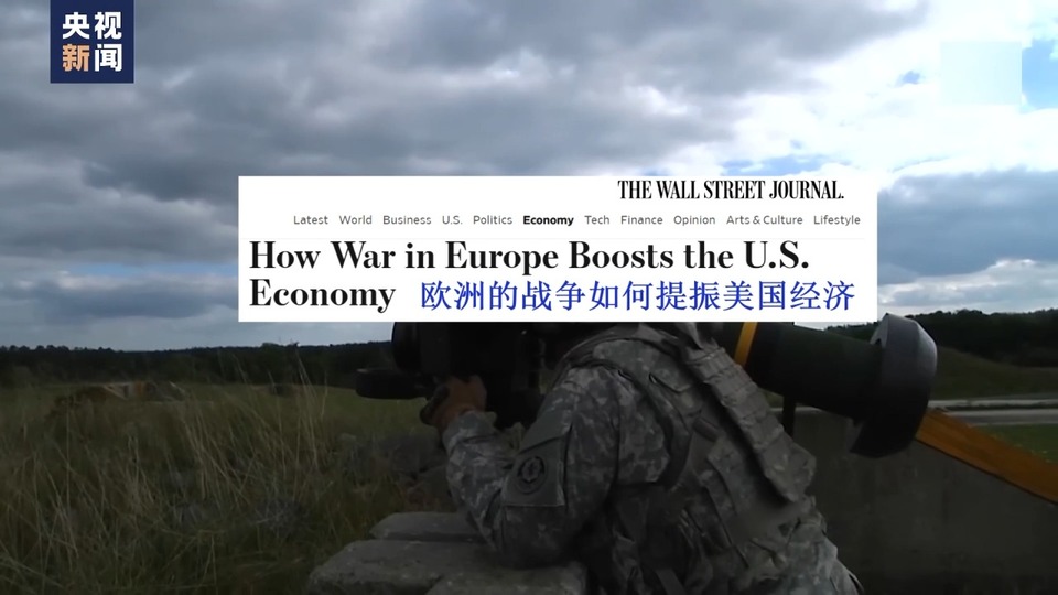 沙利文稱美將繼續向烏(wu) 克蘭(lan) 提供支持 美官員稱對烏(wu) 軍(jun) 援實際回流美國防工業(ye) 