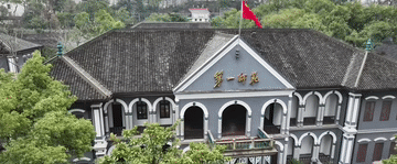 時政Vlog｜走進千年學府 感受文脈傳(chuan) 承