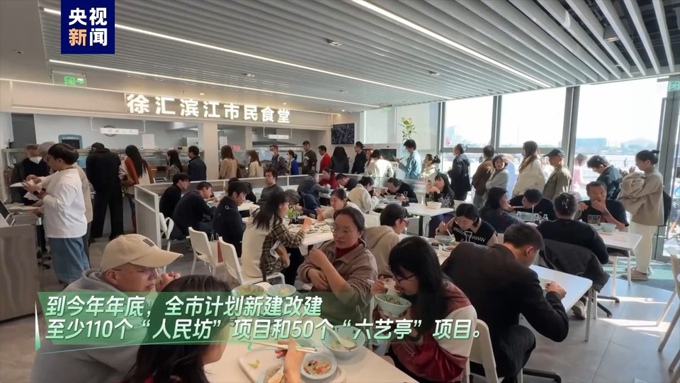 打造“1+N”社區服務空間布局 上海“15分鍾社區生活圈”行動方案更新
