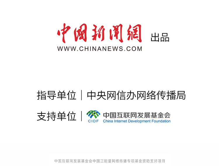 中國正能量丨他們(men) 是身邊的英雄，他們(men) 是時代的脊梁