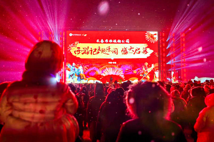 從(cong) 半年冰天雪地奔向全年“金山銀山”——東(dong) 北雪季收官的思考