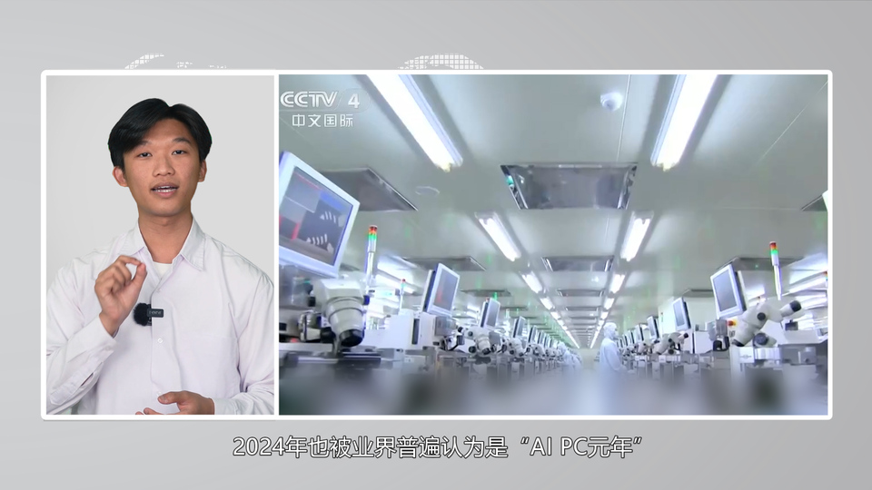 【國際3分鍾】再升級對華芯片出口限製 美國小心“聰明”反被“聰明”誤_fororder_9(1)