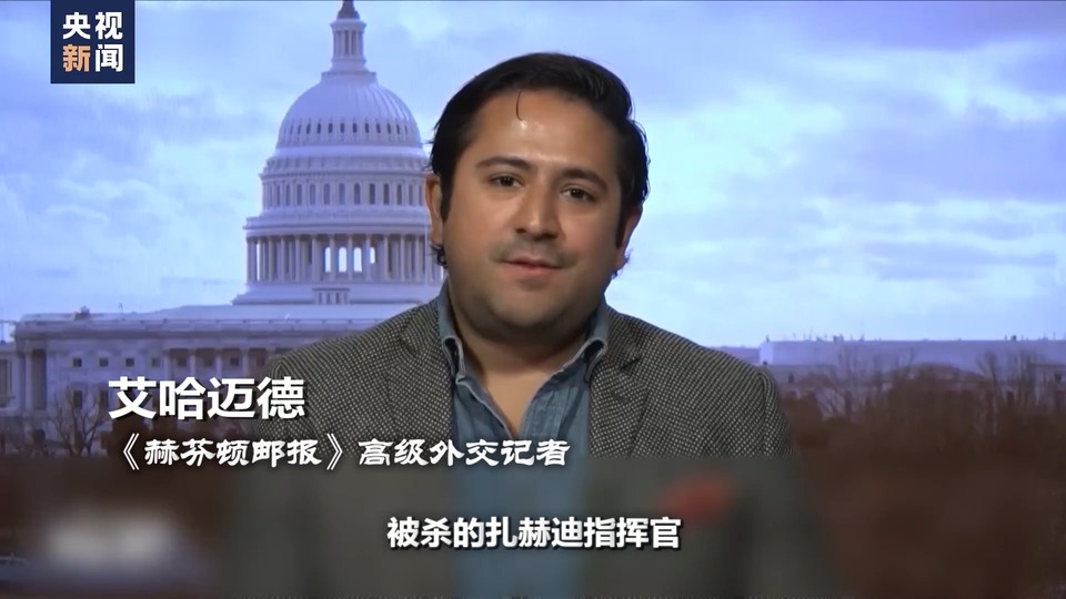 世界周刊丨中東(dong) 局勢走向“危險區域”