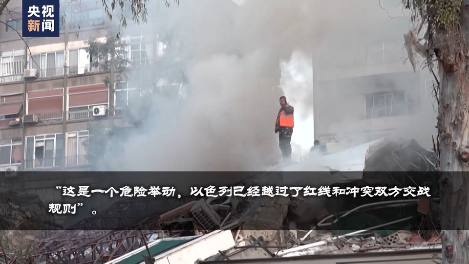 世界周刊丨中東(dong) 局勢走向“危險區域”