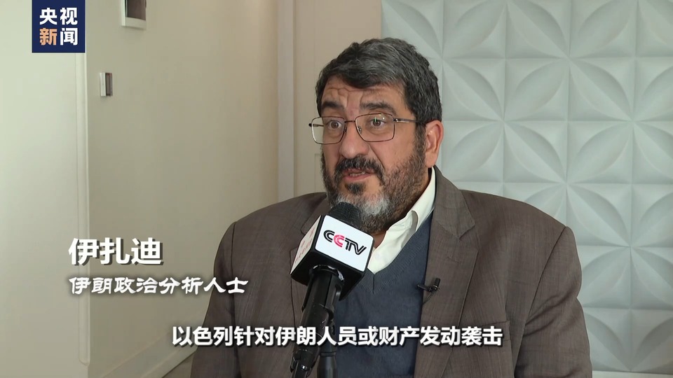 世界周刊丨中東(dong) 局勢走向“危險區域”