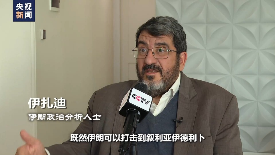世界周刊丨中東(dong) 局勢走向“危險區域”
