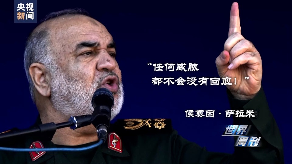 世界周刊丨中東(dong) 局勢走向“危險區域”