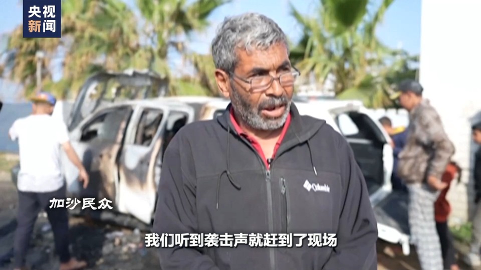 世界周刊丨中東(dong) 局勢走向“危險區域”