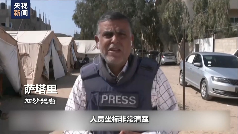 世界周刊丨中東(dong) 局勢走向“危險區域”