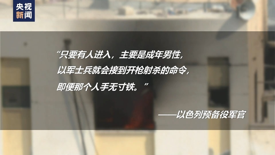 世界周刊丨中東(dong) 局勢走向“危險區域”