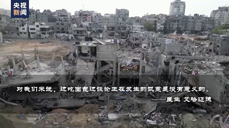 世界周刊丨中東(dong) 局勢走向“危險區域”