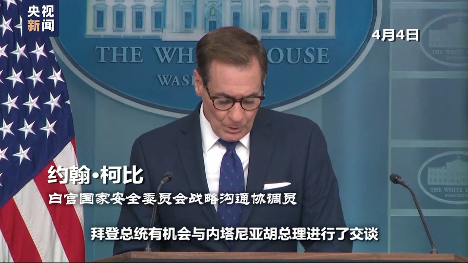 世界周刊丨中東(dong) 局勢走向“危險區域”