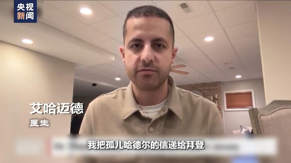 世界周刊丨中東(dong) 局勢走向“危險區域”