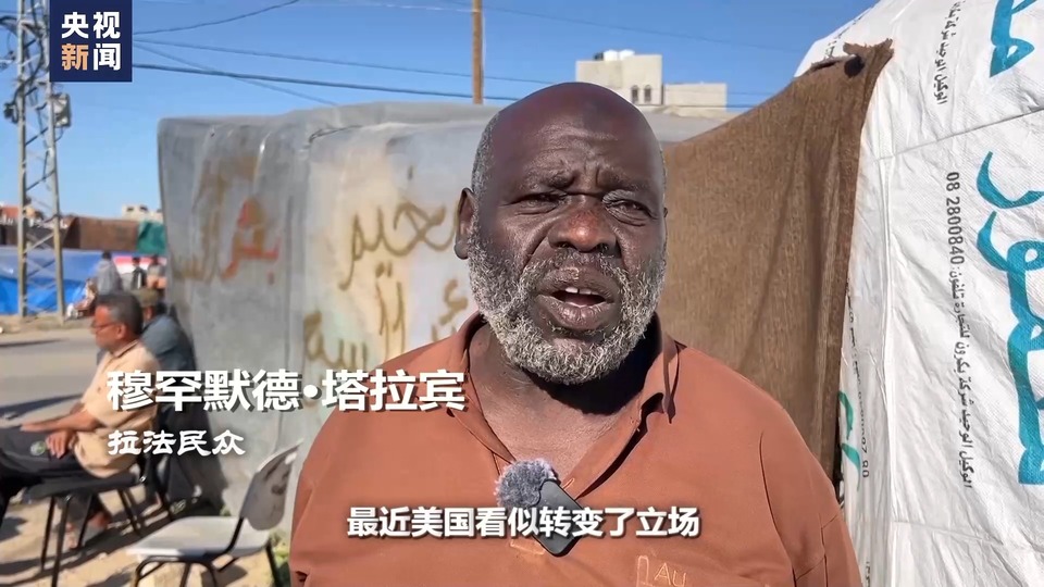 世界周刊丨中東(dong) 局勢走向“危險區域”