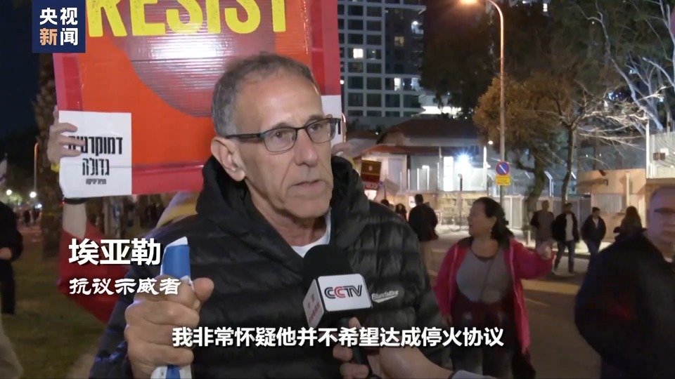 世界周刊丨中東(dong) 局勢走向“危險區域”