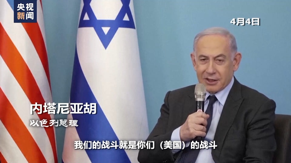 世界周刊丨中東(dong) 局勢走向“危險區域”