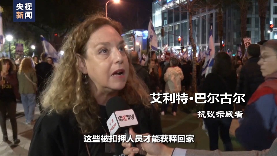 世界周刊丨中東(dong) 局勢走向“危險區域”