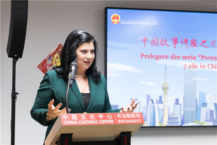 伊萬(wan) 娜·德拉甘致辭。 布加勒斯特中國文化中心供圖。
