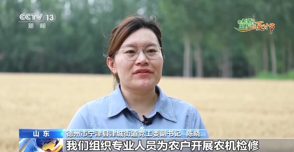“三夏”生產(chan) 思維導圖安排上了！還有政府大院等你來“曬”
