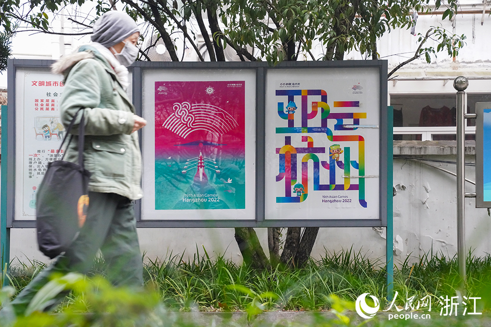 張貼在社區、街道裏的亞(ya) 運海報。人民網 秦文攝