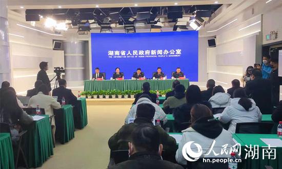 新聞發布會(hui) 現場。人民網 劉賓攝