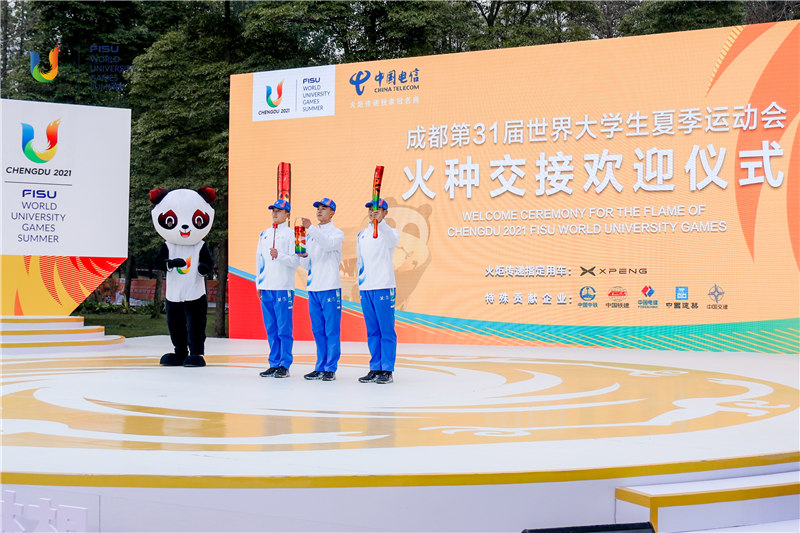 火種交接歡迎儀(yi) 式。大運會(hui) 執委會(hui) 供圖