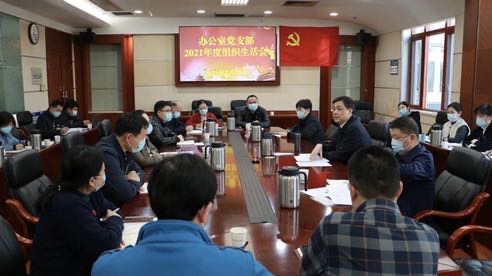 會(hui) 議現場。單位供圖