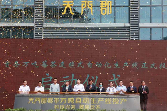 市政府副市長萬(wan) 東(dong) (左五)、團市委副書(shu) 記黎濤（右三）、永定區政府副區長覃事永（左三）、張家界農(nong) 商行行長羅鋒傑（右二）等現場見證。單位供圖